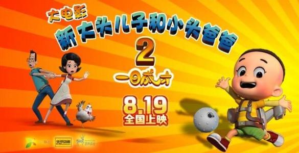 伪造日本滋贺大学文凭毕业证